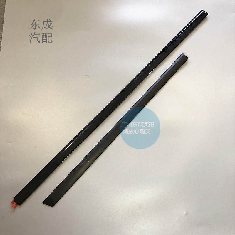 别克老君越车门饰条 老君威新世纪皇朝GL8陆尊原厂车门防撞条饰板