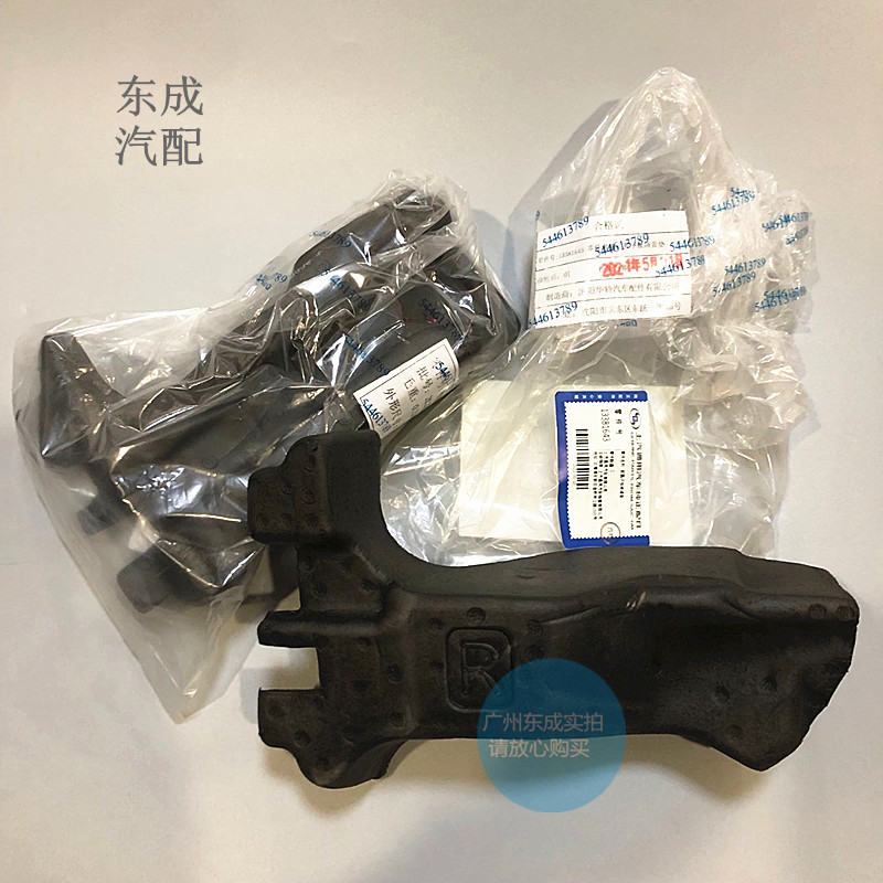 雪佛兰全新科鲁兹前叶子板泡沫 威朗昂科威原厂翼子板隔音棉泡沫