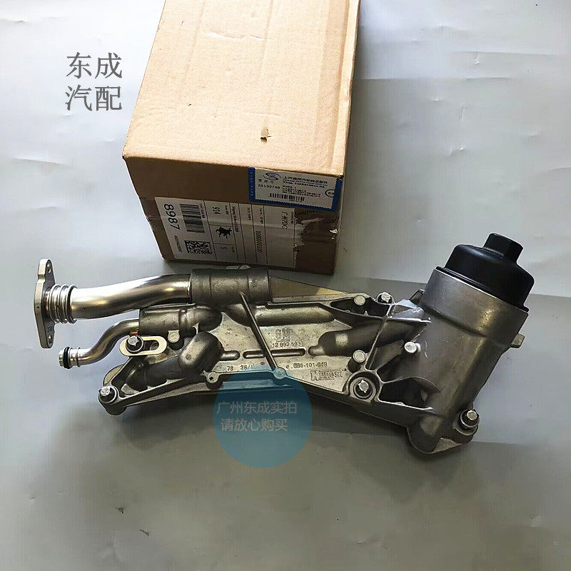别克机油散热器胶圈原装配件