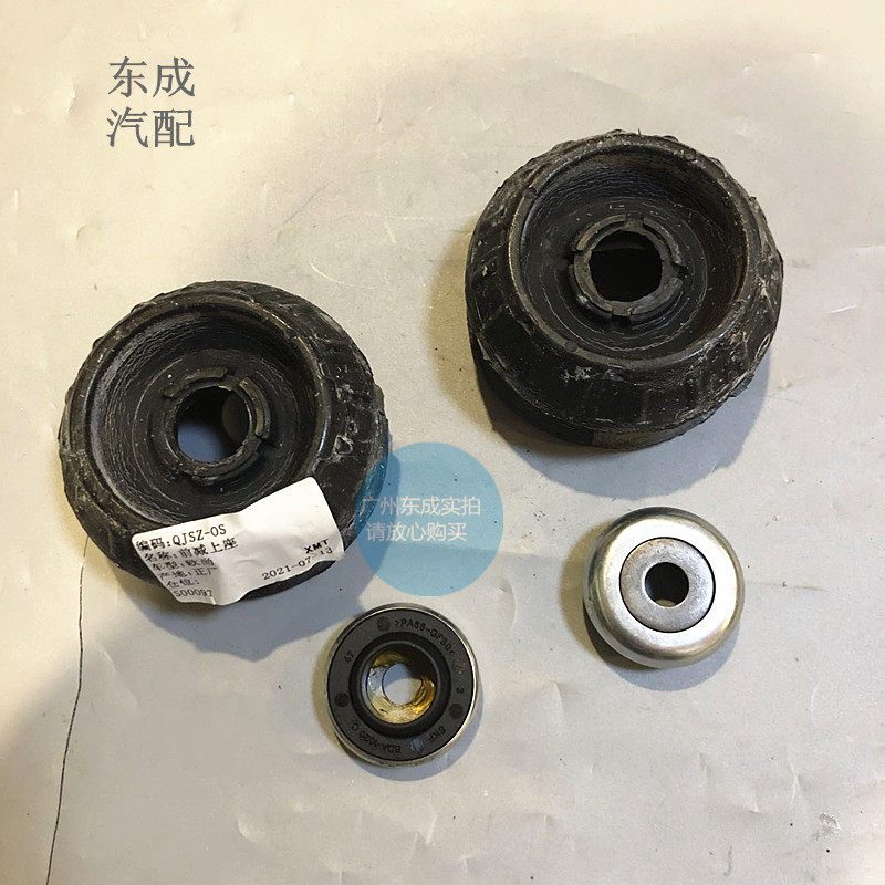 长安cs15欧尚威前减震器顶胶