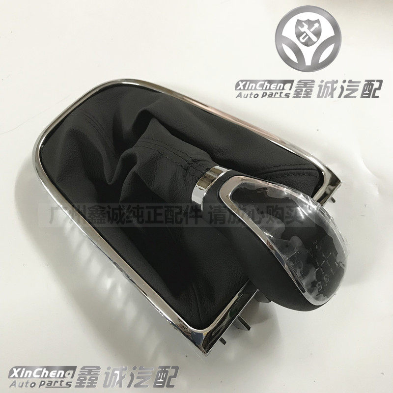 别克英朗1.6T手动换挡杆手球带防尘套 英朗5速原厂挂档面板框配件