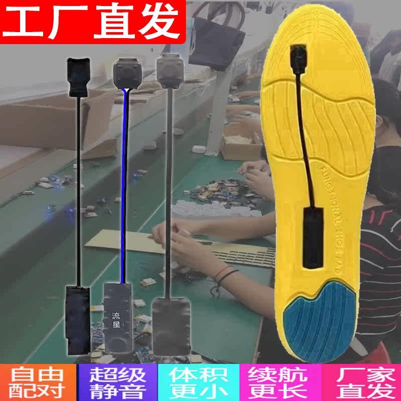 麻将鞋垫震动器双向一对一脚踩振动器提醒器互振同步振动传感器高性价比高么？