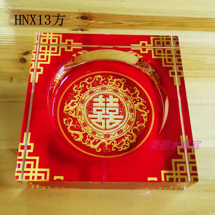实用玻璃烟灰缸客厅高档奢华新房桌面装饰喜字摆件婚庆礼品