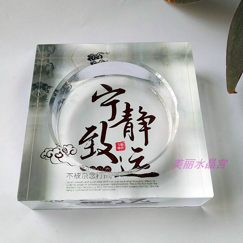 玻璃烟灰缸家居时尚装饰品客厅奢华个性宁静致远实用摆件