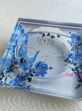 水晶玻璃烟灰缸家用潮流客厅装饰茶几新中式家和太极桌面摆件