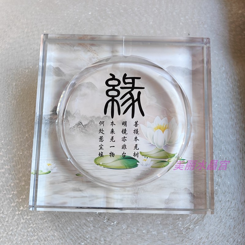 水晶玻璃烟灰缸家居时尚中式装饰品客厅奢华个性时尚实用摆件礼品