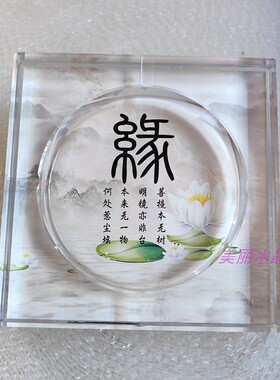 水晶玻璃烟灰缸家居时尚中式装饰品客厅奢华个性时尚实用摆件礼品