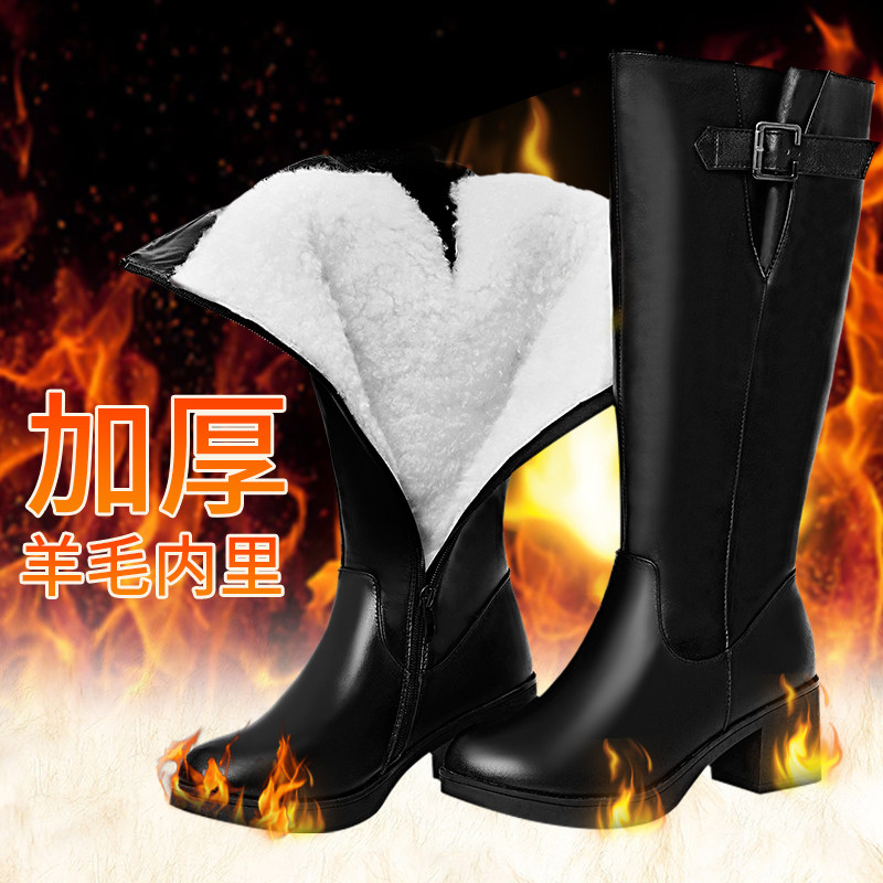冬季羊毛大码粗跟加绒牛皮高筒靴
