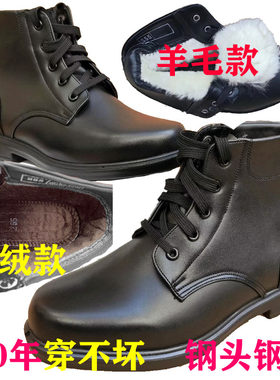 际华冬季冬季保暖皮靴