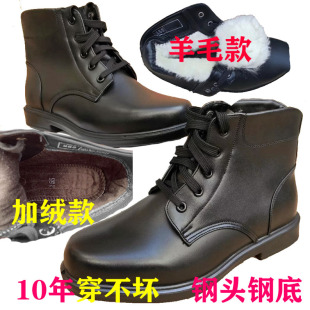 际华正品绒皮鞋冬毛皮鞋中年羊毛棉鞋牛皮制配军勾超强人气棉靴子