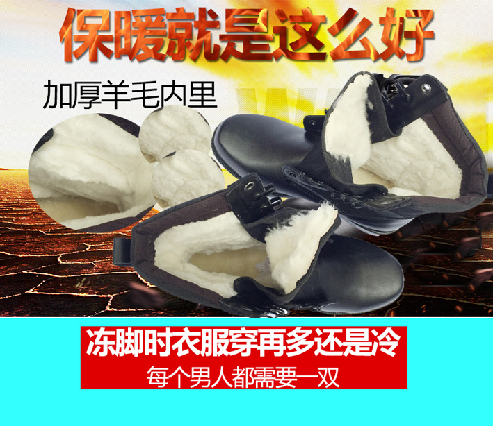 Boots militaires - Ref 1397000 Image 5