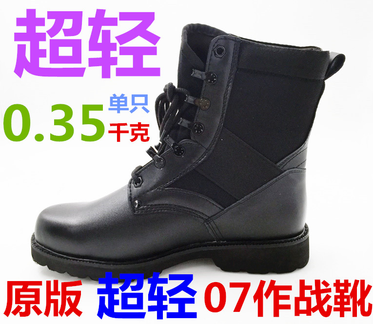 Boots militaires - Ref 1397000 Image 1