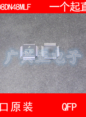 S9S08DN48 S9S08DN48F2MLF QFP-48 进口原装 现货 汽车控制器芯片