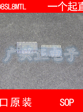 S9S08SL8 S9S08SL8MTL SSOP-28 进口原装 现货 汽车微控制器 芯片