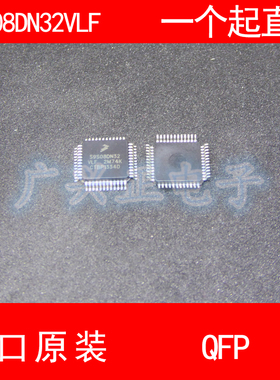 S9S08DN32 S9S08DN32F2VLF QFP-48 进口原装 现货 汽车控制器