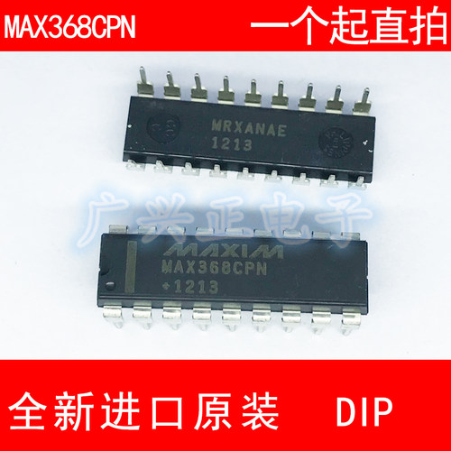 MAX368CPN 直插 DIP-18 模拟开光芯片 全新进口原装 现货 咨询