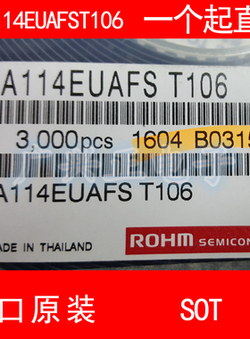 DTA114EUAFST106 SOT323 全新进口原装 现货 ROHM