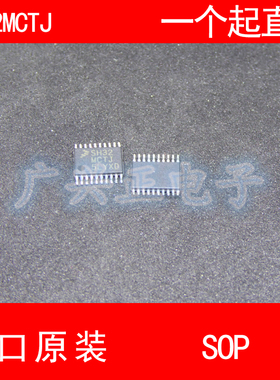 S9S08SH32MCTj TSSOP20电源新款进口原装现货汽车微控制其他