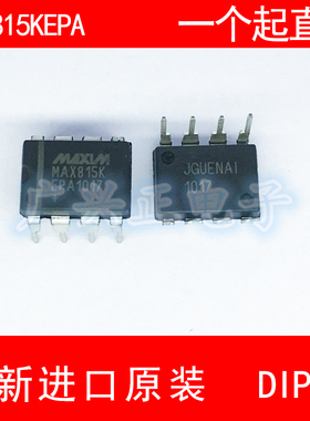 MAX815KEPA+ MAX815K 直插 DIP-8 监控IC 全新进口原装 现货 咨询