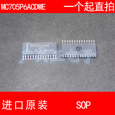 MC705P6ACDWE SOP-28 进口原装 现货 汽车控制器 芯片