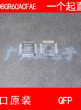 MC908GR60ACFA E NXP QFP48模块新款进口原装汽车控制器包质量