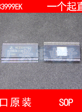 MCZ33999EK SSOP-54 进口原装 现货 汽车控制器 芯片