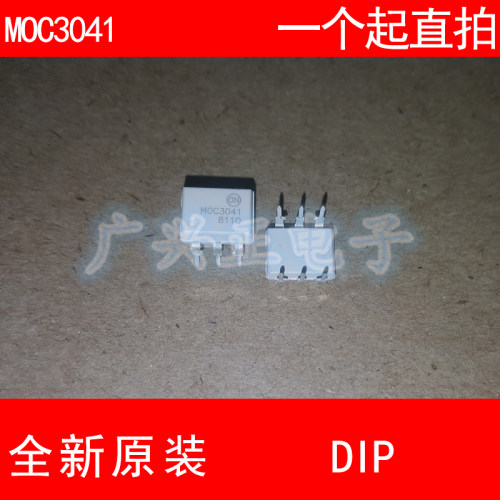 MOC3041 直插 DIP-6 双向可控硅驱动 全新原装 现货