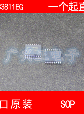 MCZ33811EG SOP-16 进口原装 现货 汽车控制器 芯片