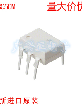 MOC8050M 直插 DIP- 6 光电耦合器 全新 进口原装 现货 MOC 8050