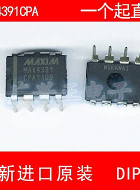 MAX4391C PA 新款直插DIP8运算放大器全新进口原装咨询下单其他