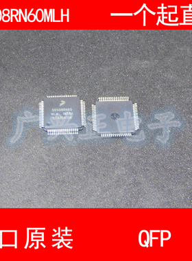 S9S08RN60 S9S08RN60W1MLH QFP-64 进口原装 现货 汽车控制器芯片