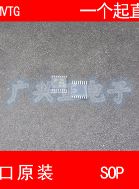 PA8MVTG TSSOP-16 进口原装 现货 汽车控制器 芯片