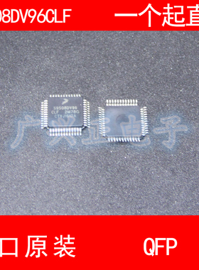 S9S08DV96 S9S08DV96F0CLF QFP-48 进口原装 现货 汽车控制器芯片