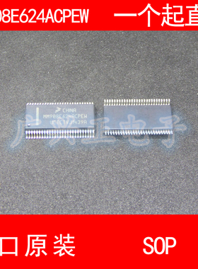 MM908E624ACPEW SSOP-54 进口原装 现货 大众帕沙特方向控制IC