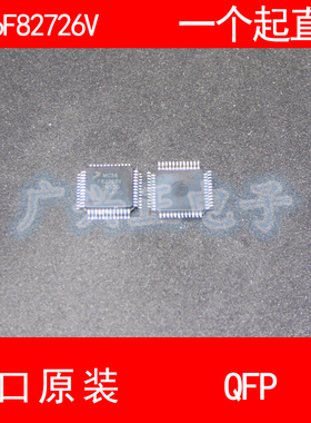 MC56F82726V QFP-48 进口原装 现货 汽车控制器 芯片