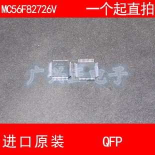 MC56F82726V QFP-48 进口原装 现货 汽车控制器 芯片
