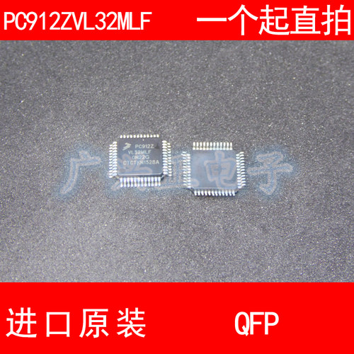 PC912ZVL32MLF S9S12ZV32F0MLF QFP-48 进口原装 现货 汽车控制器