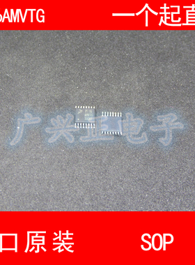PT16AMVTG TSSOP-16 进口原装 现货 汽车控制器 芯片