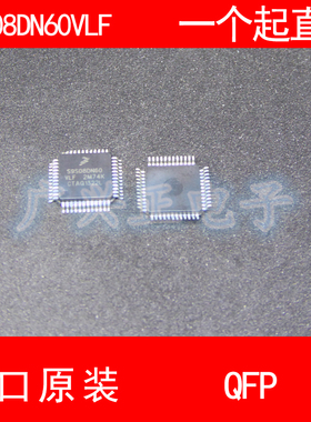 S9S08DN60 S9S08DN60F2VLF QFP-48 进口原装 现货 汽车控制器