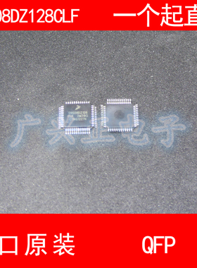 S9S08DZ128 S9S08DZ128F0CLF QFP-48 进口原装 现货 控制器 芯片