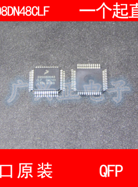S9S08DN48 S9S08DN48CLF QFP-48 进口原装 现货 汽车控制器 芯片