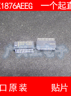 MAX1876A EEG 电源新款美信贴片SOP24进口原装包质量咨询下单