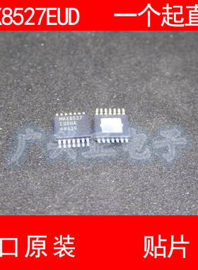 MAX8527 MAX8527EUD 贴片 SOP-14 进口原装 现货 线性稳压器
