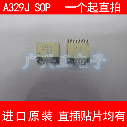 包质量ACPL-329J-500E量大价优