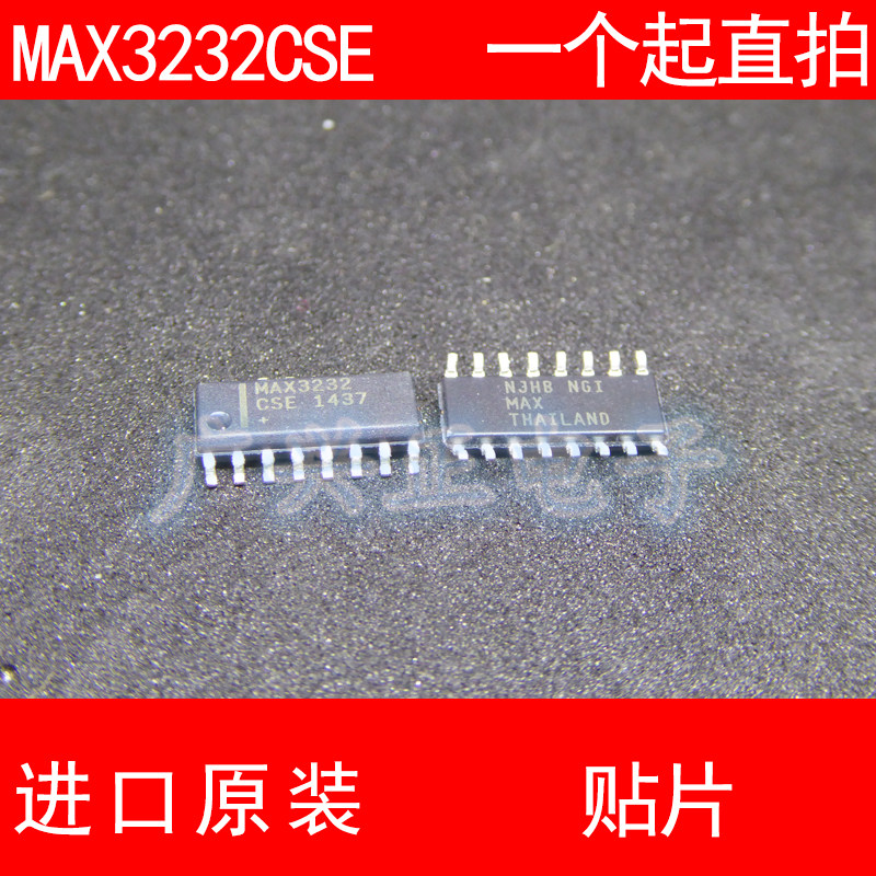 MAX3232 MAX3232CSE 贴片 SOP-16 进口原装 现货 RS232 收发器