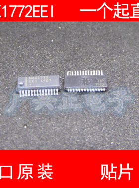 MAX1772 MAX1772EEI 贴片 SOP-28 进口原装 现货 电源芯片 MAXIM
