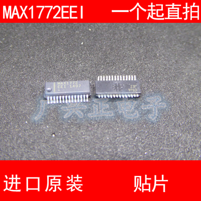 MAX1772 MAX1772EEI 贴片 SOP-28 进口原装 现货 电源芯片 MAXIM