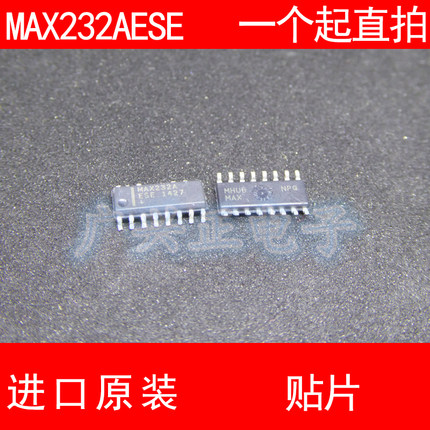 MAX232A ESE电源新款贴片SOP16进口原装接收器芯片包质量其他