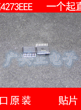 MAX4273 MAX4273EEE 贴片 SOP-16 进口原装 现货 MAXIM
