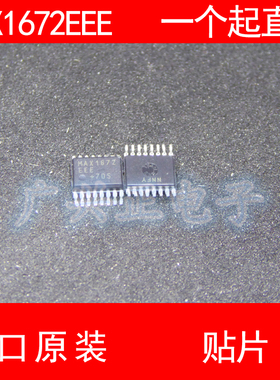 MAX1672 MAX1672EEE 贴片 SOP-16 进口原装现货 开关稳压器 MAXIM